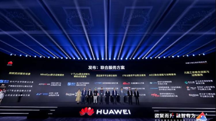 Huawei Atlas 350 - China's FP4 Inference Accelerator