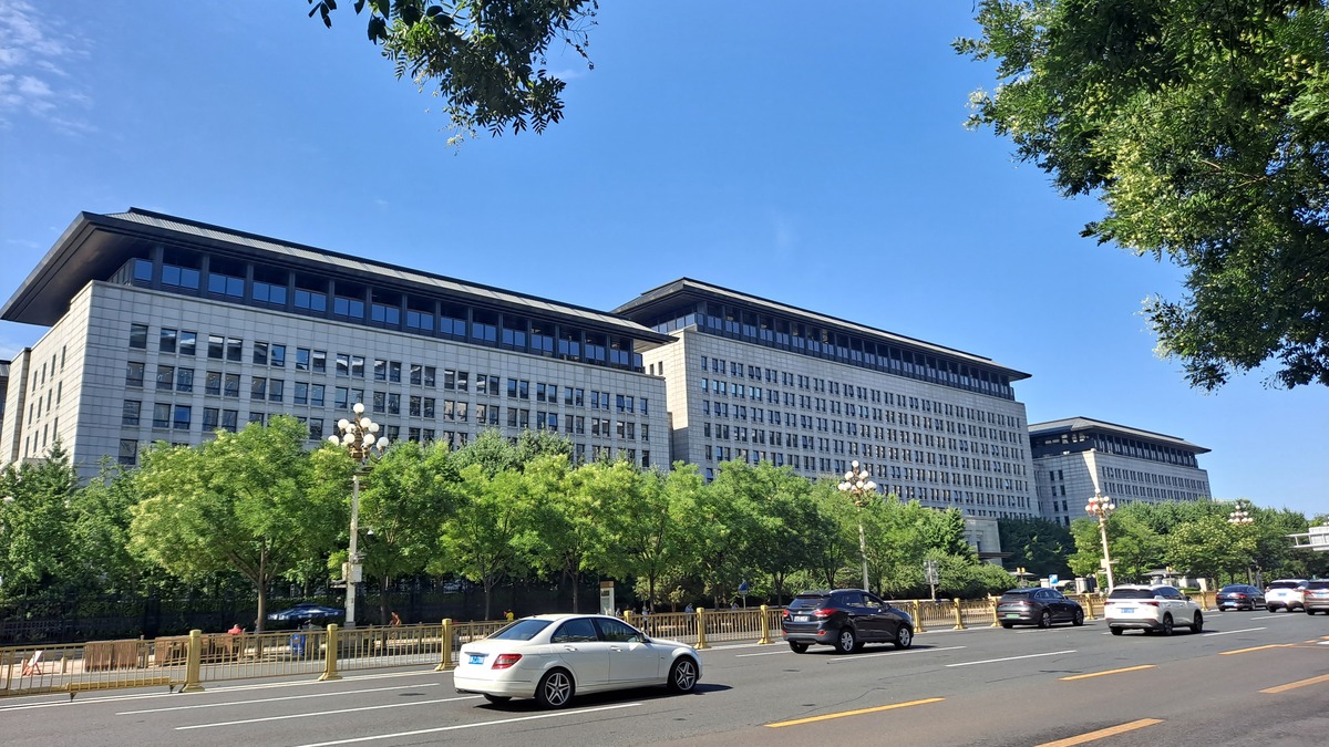 The Ministry of Commerce of the People's Republic of China in Beijing