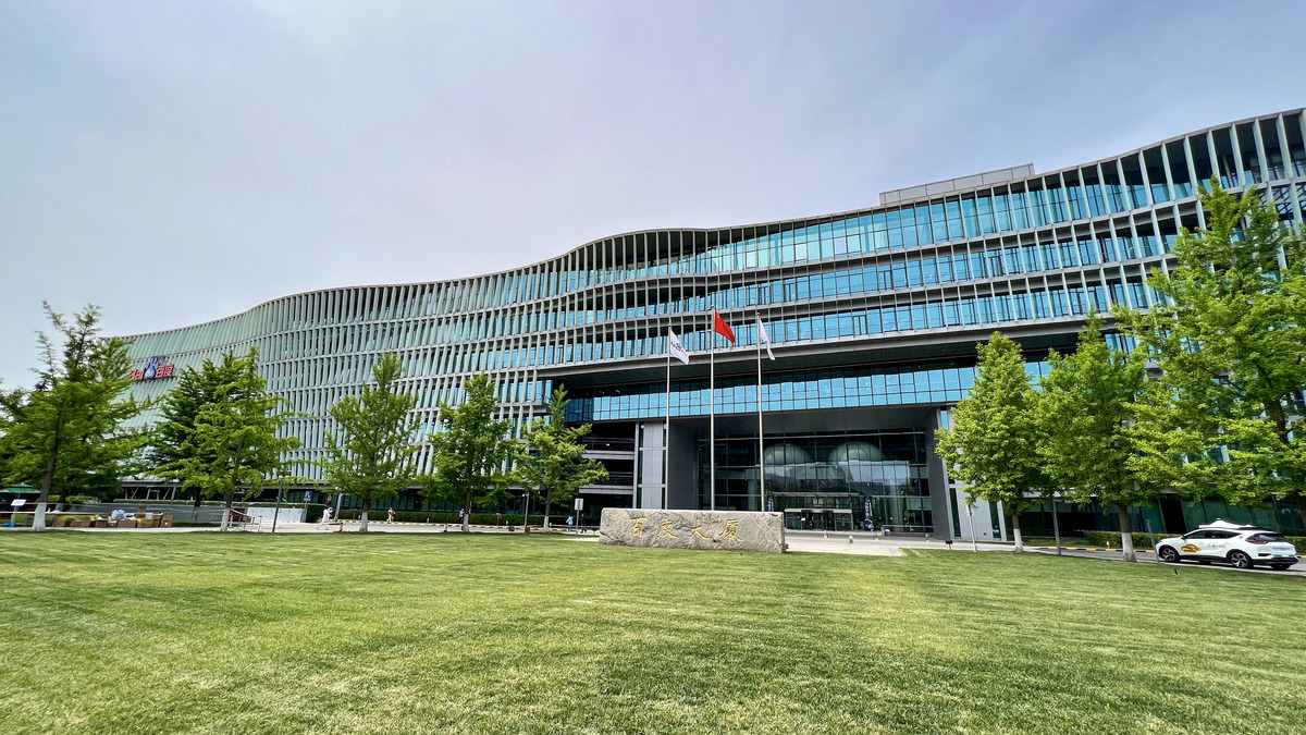 Baidu's headquarters building in Shangdi, Beijing, with the company's flags flying out front